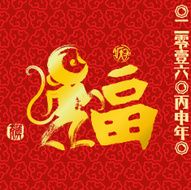 Chinese New Year greeting card background N2