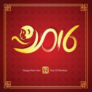 chinese new year 2016