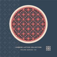 Chinese window tracery round frame 102 rhomb flower