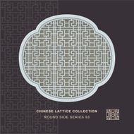 Chinese window tracery round side frame 93 spiral geometry