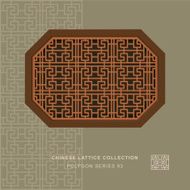 Chinese window tracery polygon frame 93 spiral geometry