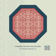 Chinese window tracery octagon frame 93 spiral geometry