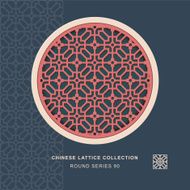 Chinese window tracery round frame 90 cross flower