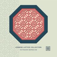 Chinese window tracery octagon frame 90 cross flower