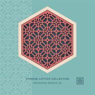 Chinese window tracery hexagon frame 90 cross flower