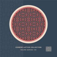 Chinese window tracery round frame 100 spiral line
