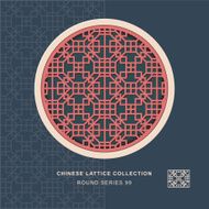 Chinese window tracery round frame 99 diamond square