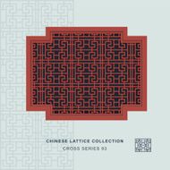 Chinese window tracery cross frame 93 spiral geometry