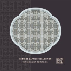 Chinese window tracery round side frame 93 spiral geometry