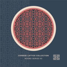 Chinese window tracery round frame 93 spiral geometry