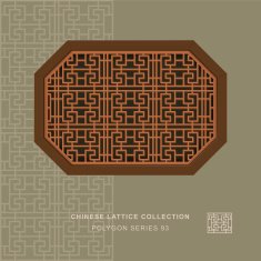 Chinese window tracery polygon frame 93 spiral geometry