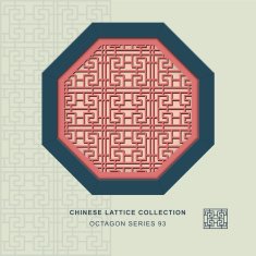 Chinese window tracery octagon frame 93 spiral geometry