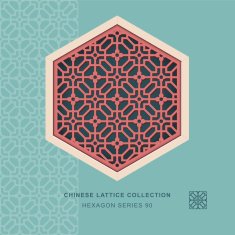 Chinese window tracery hexagon frame 90 cross flower