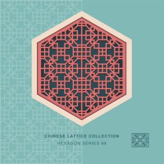 Chinese window tracery hexagon frame 99 diamond square