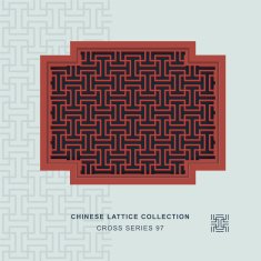 Chinese window tracery cross frame 97 rectangle geometry