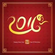 chinese new year 2016 N3