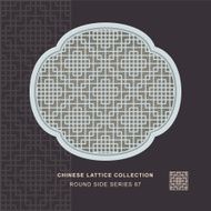 Chinese window tracery round side frame square check