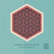 Chinese window tracery hexagon frame 86 geometry square