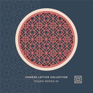 Chinese window tracery round frame 83 square diamond