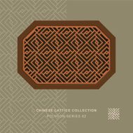 Chinese window tracery polygon frame 82 spiral square