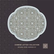 Chinese window tracery round side frame 81 cross flower