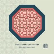 Chinese window tracery octagon frame 81 cross flower