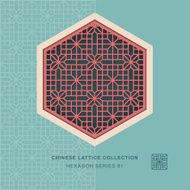 Chinese window tracery hexagon frame 81 cross flower