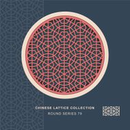 Chinese window tracery round frame 79 polygon