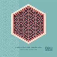Chinese window tracery hexagon frame 79 round polygon