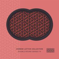 Chinese window tracery double round frame 79 polygon