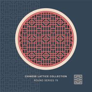 Chinese window tracery round frame 78 square