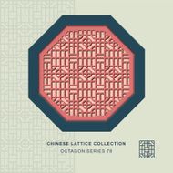 Chinese window tracery octagon frame 78 round square