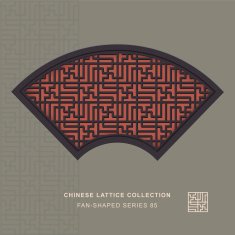 Chinese window tracery fan shaped frame 85 square spiral