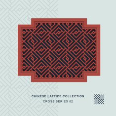 Chinese window tracery cross frame 82 spiral square