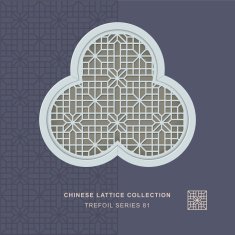 Chinese window tracery trefoil frame 81 cross flower