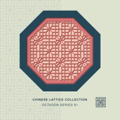 Chinese window tracery octagon frame 81 cross flower