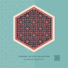Chinese window tracery hexagon frame 81 cross flower