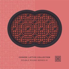 Chinese window tracery double round frame 81 cross flower