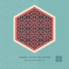 Chinese window tracery hexagon frame 76 rectangle geometry
