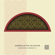 Chinese window tracery semicircle frame 75 spiral square