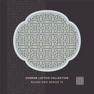 Chinese window tracery round side frame 75 spiral square