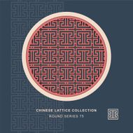 Chinese window tracery round frame 75 spiral square