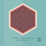 Chinese window tracery hexagon frame 75 spiral square