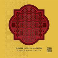 Chinese window tracery square round frame 75 spiral