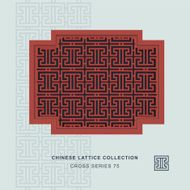 Chinese window tracery cross frame 75 spiral square