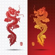 Chinese Dragon N25