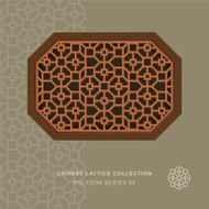 Chinese window tracery polygon frame 64 square octagon