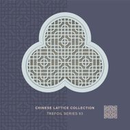 Chinese window tracery trefoil frame 63 round square