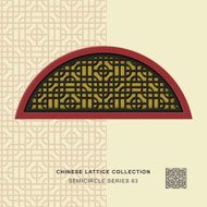 Chinese window tracery semicircle frame 63 round square