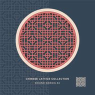 Chinese window tracery round frame 63 square